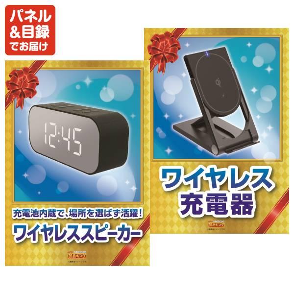 忘年会 景品セット 30点 結婚式二次会 ゴルフコンペ イベント パーティーにも最適！目玉はディズニーペアチケット！忘年会の景品に！_6