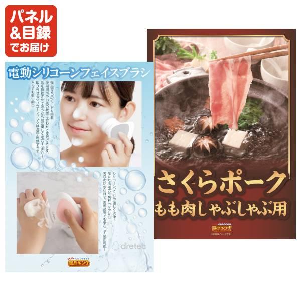 忘年会 景品セット 30点 結婚式二次会 ゴルフコンペ イベント パーティーにも最適！目玉はディズニーペアチケット！忘年会の景品に！_7