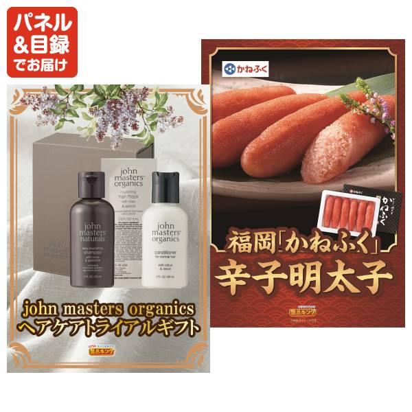 忘年会 景品セット 30点 結婚式二次会 ゴルフコンペ イベント パーティーにも最適！目玉はディズニーペアチケット！忘年会の景品に！_8