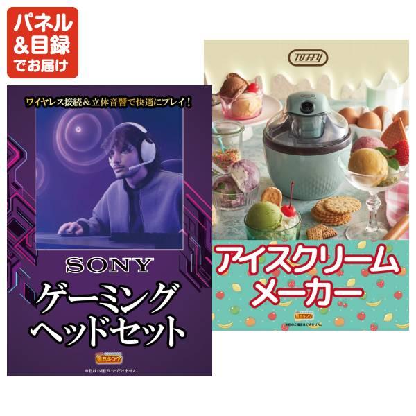 忘年会 景品セット 15点 結婚式二次会 ゴルフコンペ イベント パーティーにも最適！目玉はディズニーペアチケット！忘年会の景品に！_2