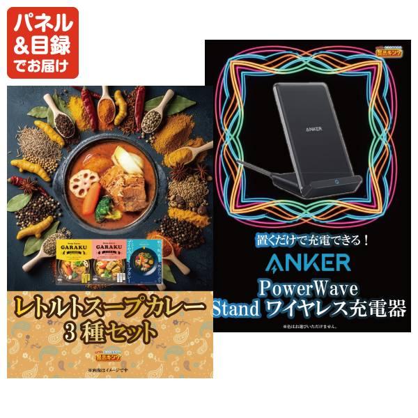 忘年会 景品セット 15点 結婚式二次会 ゴルフコンペ イベント パーティーにも最適！目玉はディズニーペアチケット！忘年会の景品に！_4