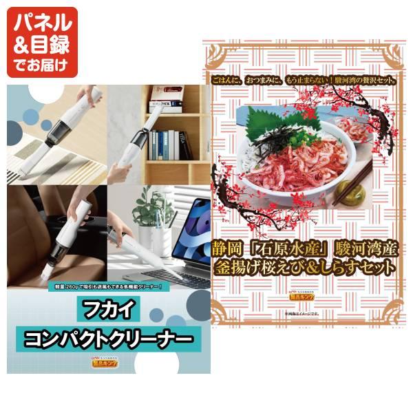 忘年会 景品セット 15点 結婚式二次会 ゴルフコンペ イベント パーティーにも最適！目玉はディズニーペアチケット！忘年会の景品に！_5