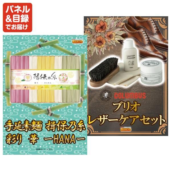 忘年会 景品セット 15点 結婚式二次会 ゴルフコンペ イベント パーティーにも最適！目玉はディズニーペアチケット！忘年会の景品に！_6