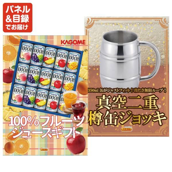 忘年会 景品セット 15点 結婚式二次会 ゴルフコンペ イベント パーティーにも最適！目玉はディズニーペアチケット！忘年会の景品に！_7