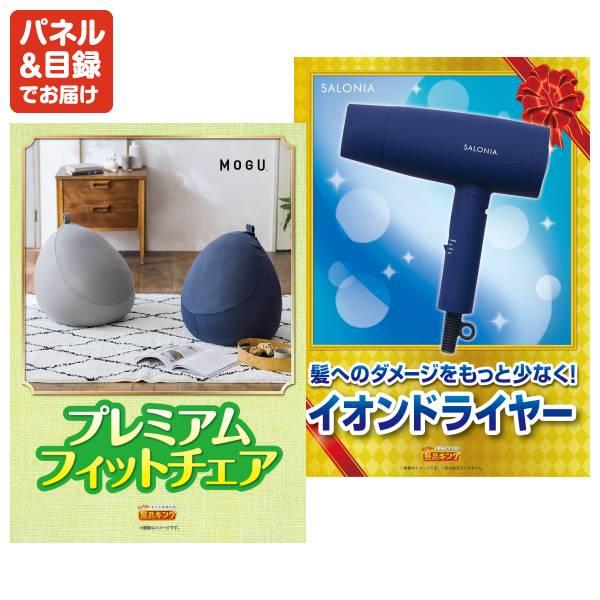 忘年会 景品セット 10点 結婚式二次会 ゴルフコンペ イベント パーティーにも最適！目玉は【A5ランク】和牛盛り合わせ1.5kg！忘年会の景品に！の画像