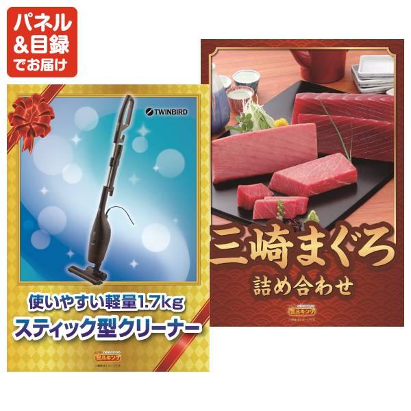 忘年会 景品セット 10点 結婚式二次会 ゴルフコンペ イベント パーティーにも最適！目玉は【A5ランク】和牛盛り合わせ1.5kg！忘年会の景品に！の画像