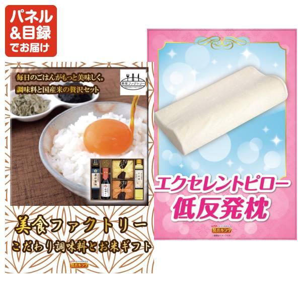 忘年会 景品セット 10点 結婚式二次会 ゴルフコンペ イベント パーティーにも最適！目玉は【A5ランク】和牛盛り合わせ1.5kg！忘年会の景品に！の画像
