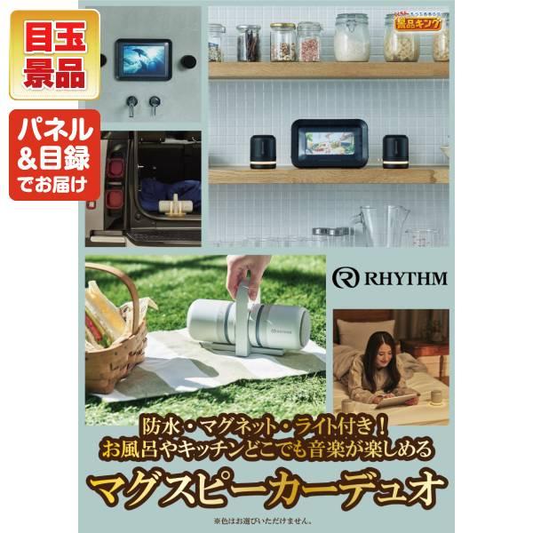 ビンゴ 景品セット 10点 結婚式二次会 ゴルフコンペ イベント パーティーにも最適！目玉はディズニーペアチケット！忘年会の景品に！_2