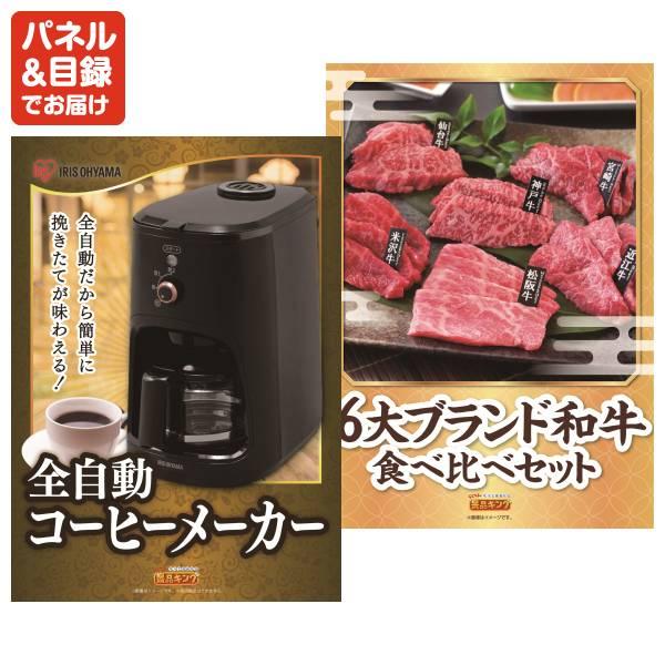 ビンゴ 景品セット 10点 結婚式二次会 ゴルフコンペ イベント パーティーにも最適！目玉はディズニーペアチケット！忘年会の景品に！_3