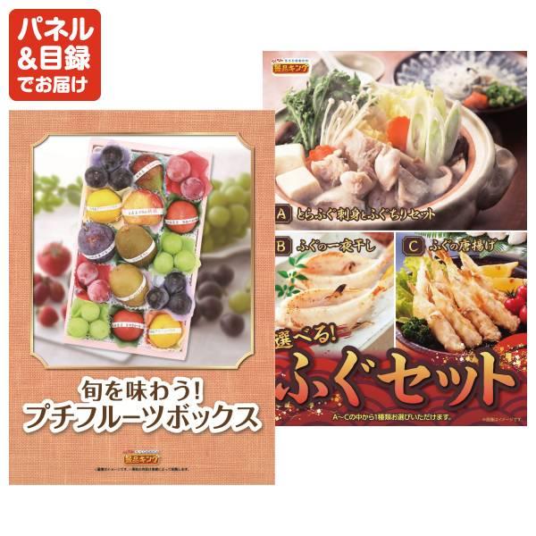 ビンゴ 景品セット 10点 結婚式二次会 ゴルフコンペ イベント パーティーにも最適！目玉はディズニーペアチケット！忘年会の景品に！_4