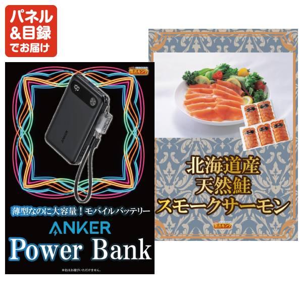 ビンゴ 景品セット 10点 結婚式二次会 ゴルフコンペ イベント パーティーにも最適！目玉はディズニーペアチケット！忘年会の景品に！_5
