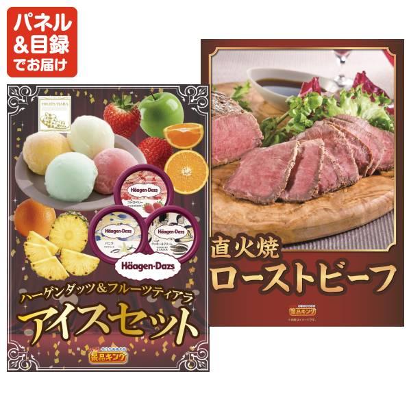 ビンゴ 景品セット 10点 結婚式二次会 ゴルフコンペ イベント パーティーにも最適！目玉はディズニーペアチケット！忘年会の景品に！_6