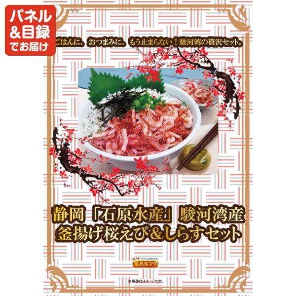 ビンゴ 景品セット 3点 結婚式二次会 ゴルフコンペ イベント パーティーにも最適！目玉は選べる！Switchゲームソフト！忘年会の景品に！の画像