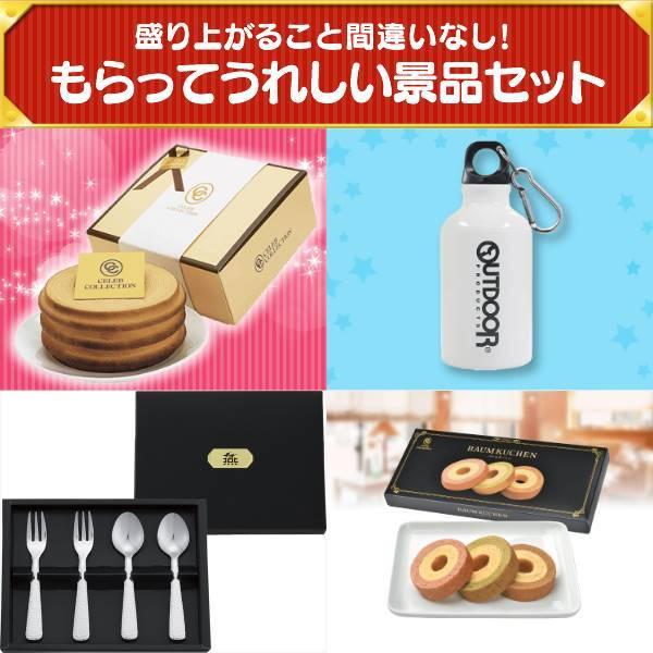 メーカー公式ショップ 二次会景品25点セット ディズニーチケット 豪華a3パネル 目録 特典付き 送料無料 ペア1dayパスポート 選べる一品 等 宮崎牛 等 ディズニーチケット 豪華a3パネル 目録 特典付き 送料無料 Ka9kb085d 景品キング店 日本産