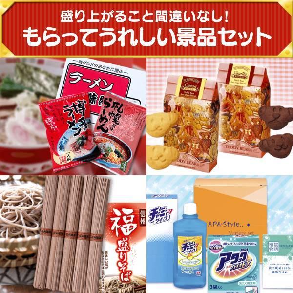 メーカー公式ショップ 二次会景品25点セット ディズニーチケット 豪華a3パネル 目録 特典付き 送料無料 ペア1dayパスポート 選べる一品 等 宮崎牛 等 ディズニーチケット 豪華a3パネル 目録 特典付き 送料無料 Ka9kb085d 景品キング店 日本産