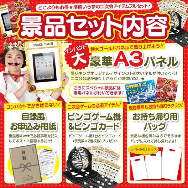 ビンゴ 景品 5点セット 今話題 Gフォース ドローン ツインバード ホームベーカリー 忘年会 景品 ビンゴ 景品 結婚式 景品 景品 目録 あすつく Ka358 景品キングyahoo店 通販 Yahoo ショッピング