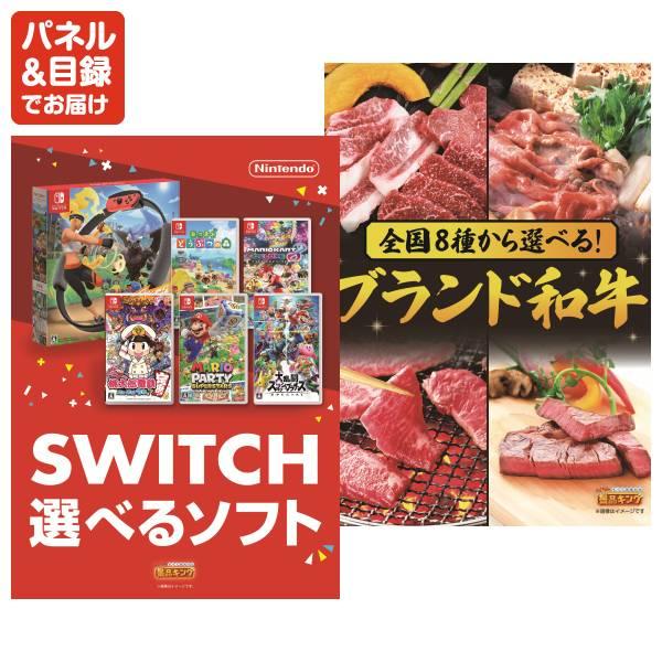 ビンゴ 景品セット 20点 結婚式二次会 ゴルフコンペ イベント パーティーにも最適！目玉はディズニーペアチケット！忘年会の景品に！_3