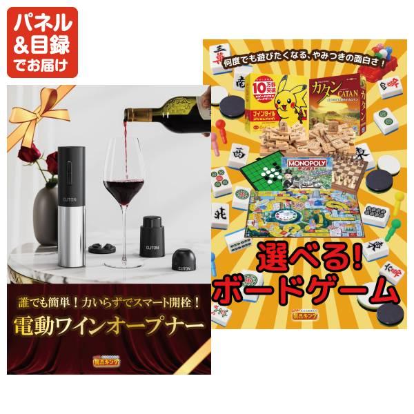 ビンゴ 景品セット 20点 結婚式二次会 ゴルフコンペ イベント パーティーにも最適！目玉はディズニーペアチケット！忘年会の景品に！_5