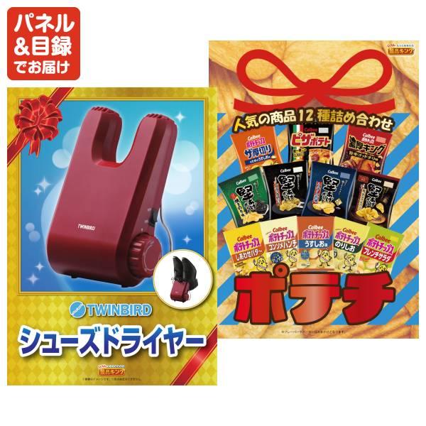 ビンゴ 景品セット 10点 結婚式二次会 ゴルフコンペ イベント パーティーにも最適！目玉はApple Watch　SE！忘年会の景品に！_6