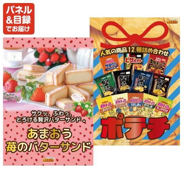 ビンゴ 景品セット 15点 結婚式二次会 ゴルフコンペ イベント パーティーにも最適！目玉はApple Watch　SE！忘年会の景品に！_5