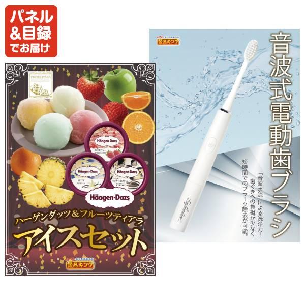 忘年会 景品セット 10点 結婚式二次会 ゴルフコンペ イベント パーティーにも最適！目玉は選べる！全国温泉旅行ペア宿泊券！忘年会の景品に！_5