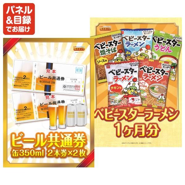 忘年会 景品セット 28点 結婚式二次会 ゴルフコンペ イベント パーティーにも最適！目玉はディズニーペアチケット！忘年会の景品に！_10