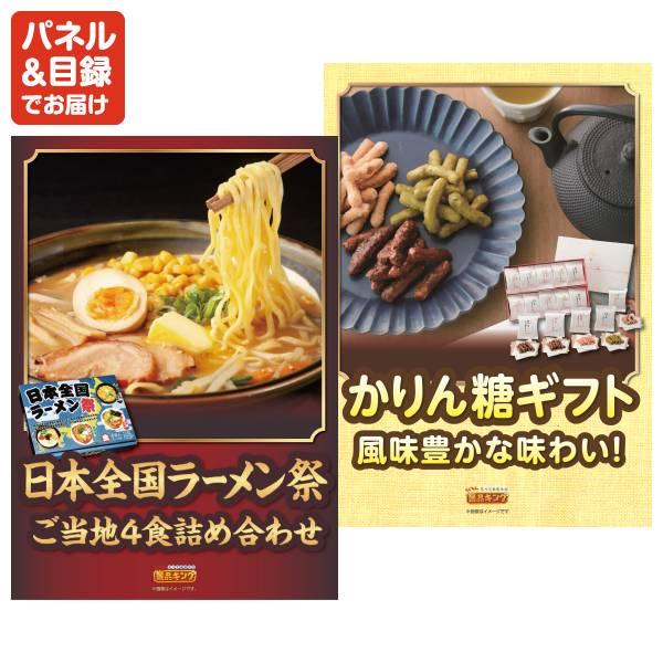 忘年会 景品セット 28点 結婚式二次会 ゴルフコンペ イベント パーティーにも最適！目玉はディズニーペアチケット！忘年会の景品に！_11