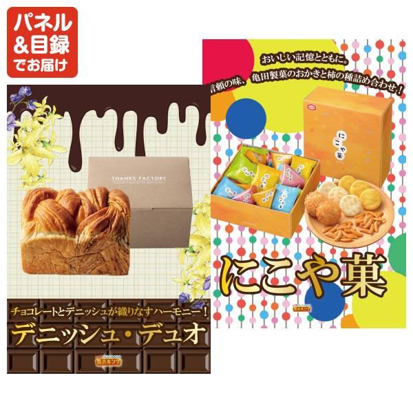 忘年会 景品セット 28点 結婚式二次会 ゴルフコンペ イベント パーティーにも最適！目玉はディズニーペアチケット！忘年会の景品に！_12
