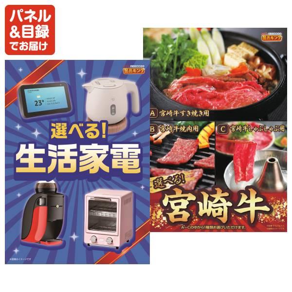 忘年会 景品セット 28点 結婚式二次会 ゴルフコンペ イベント パーティーにも最適！目玉はディズニーペアチケット！忘年会の景品に！_3