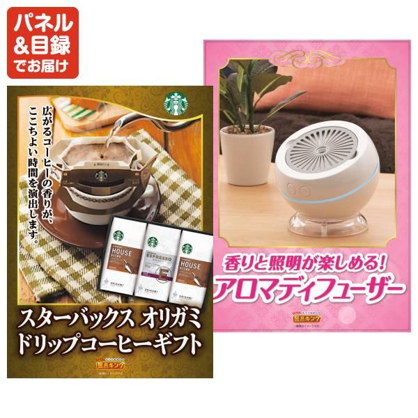忘年会 景品セット 28点 結婚式二次会 ゴルフコンペ イベント パーティーにも最適！目玉はディズニーペアチケット！忘年会の景品に！_4
