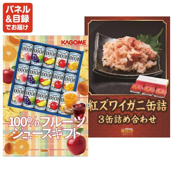 忘年会 景品セット 28点 結婚式二次会 ゴルフコンペ イベント パーティーにも最適！目玉はディズニーペアチケット！忘年会の景品に！_5