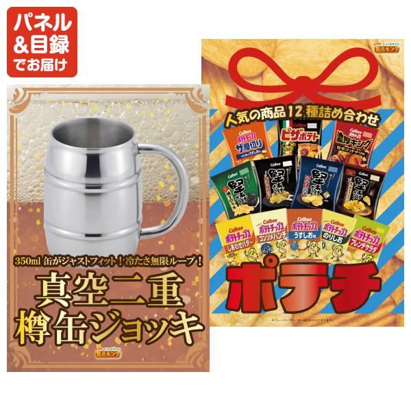 忘年会 景品セット 28点 結婚式二次会 ゴルフコンペ イベント パーティーにも最適！目玉はディズニーペアチケット！忘年会の景品に！_6