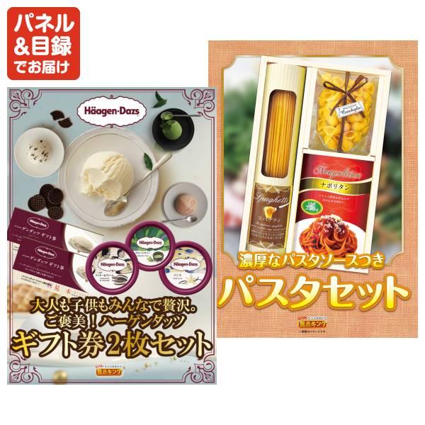 忘年会 景品セット 28点 結婚式二次会 ゴルフコンペ イベント パーティーにも最適！目玉はディズニーペアチケット！忘年会の景品に！_9