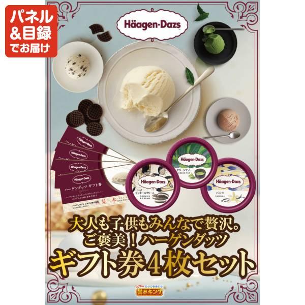 ビンゴ 景品セット 5点 結婚式二次会 ゴルフコンペ イベント パーティーにも最適！目玉はディズニーペアチケット！忘年会の景品に！_2