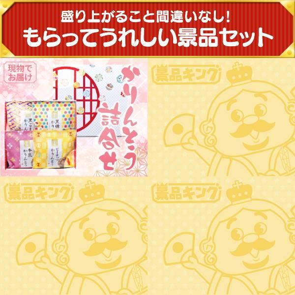 ビンゴ 景品セット 5点 結婚式二次会 ゴルフコンペ イベント パーティーにも最適！目玉はディズニーペアチケット！忘年会の景品に！_5