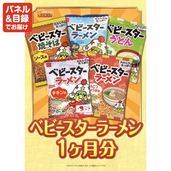忘年会 景品セット 5点 結婚式二次会 ゴルフコンペ イベント