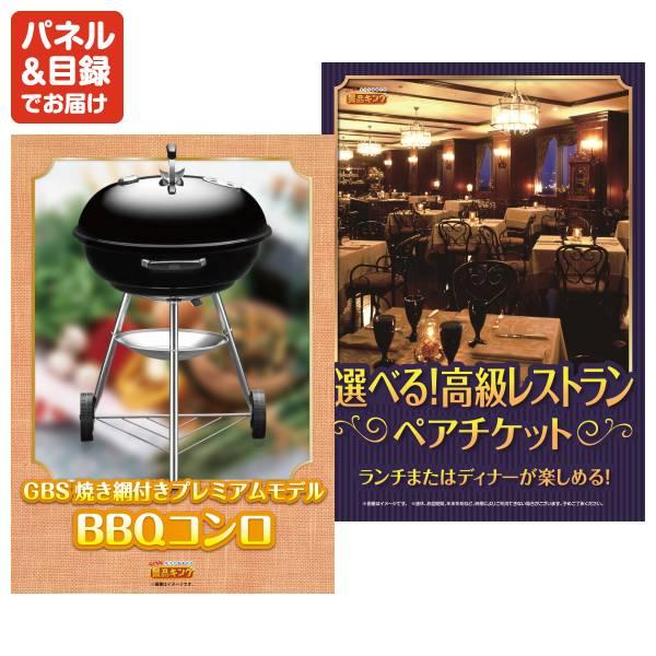 忘年会 景品セット 15点 結婚式二次会 ゴルフコンペ イベント パーティーにも最適！目玉はディズニーペアチケット！忘年会の景品に！_2