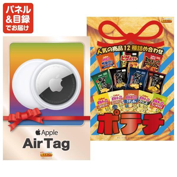 忘年会 景品セット 15点 結婚式二次会 ゴルフコンペ イベント パーティーにも最適！目玉はディズニーペアチケット！忘年会の景品に！_5