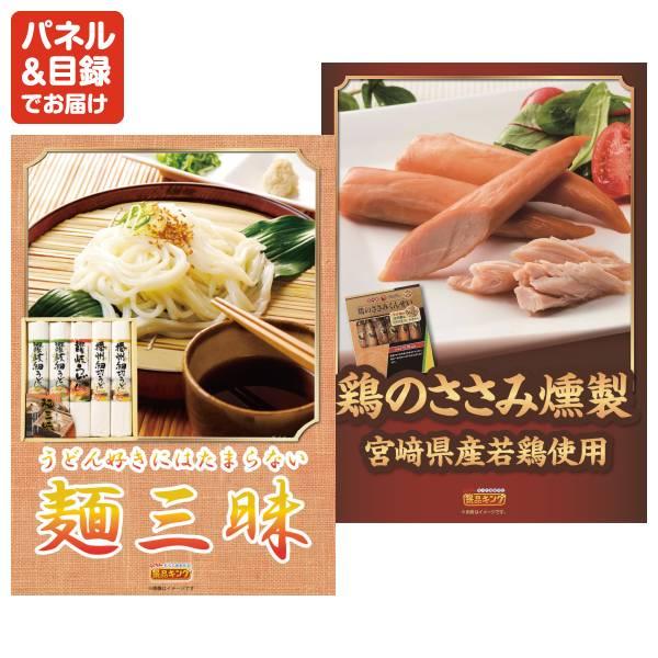 忘年会 景品セット 15点 結婚式二次会 ゴルフコンペ イベント パーティーにも最適！目玉はディズニーペアチケット！忘年会の景品に！_6