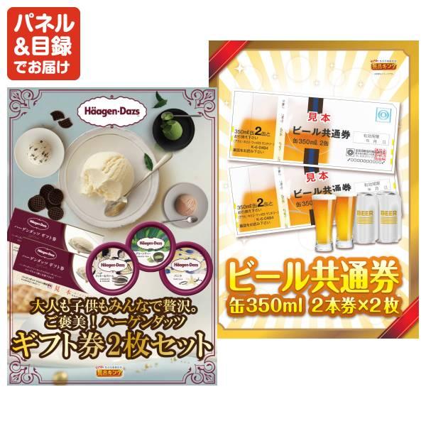 忘年会 景品セット 15点 結婚式二次会 ゴルフコンペ イベント パーティーにも最適！目玉はディズニーペアチケット！忘年会の景品に！_7