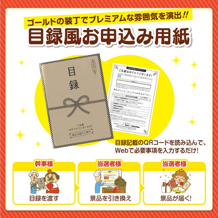 忘年会 景品セット 5点 結婚式二次会 ゴルフコンペ イベント