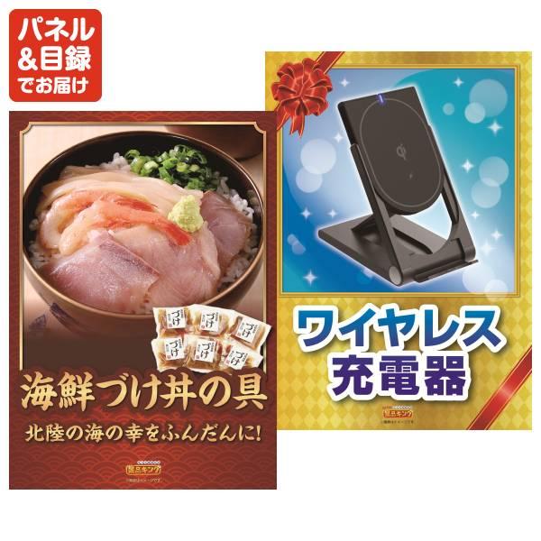 ビンゴ 景品セット 6点 結婚式二次会 ゴルフコンペ イベント パーティーにも最適！目玉は選べるペア日帰り入浴+食事付きプラン！忘年会の景品に！_3