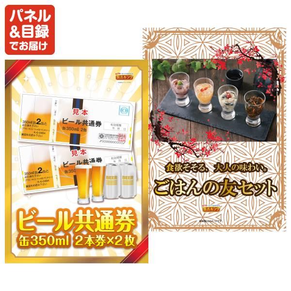 堂本製菓【大師巻】3本入り18袋×2箱《MIX》贈答用BOX紙袋付 送料無料