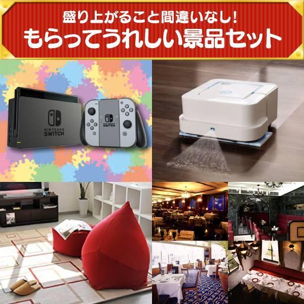 二次会景品40点セット コンペ景品 ディズニーリゾートペア1dayパスポート ゴルフ グッドネイバーホテル宿泊付 Nintendo Switch 等 豪華a3パネル 目録 特典付き スポーツ 送料無料 Ka858 景品キング店
