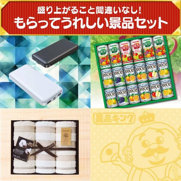 二次会景品40点セット【ディズニーペアチケット＆ホテル宿泊ご招待券/Nintendo Switch 等】豪華A3パネル・目録・特典付き！送料無料｜yh-king｜11