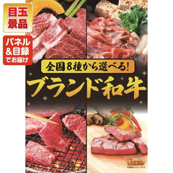 ビンゴ 景品セット 6点 結婚式二次会 ゴルフコンペ イベント パーティーにも最適！目玉はハーゲンダッツ ミニカップ 1ヶ月分　30個！忘年会の景品に！_2