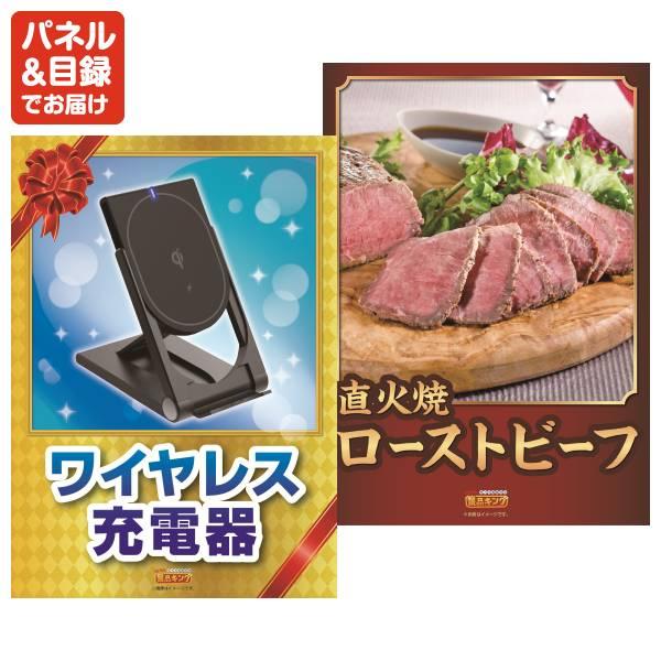 ビンゴ 景品セット 6点 結婚式二次会 ゴルフコンペ イベント パーティーにも最適！目玉はハーゲンダッツ ミニカップ 1ヶ月分　30個！忘年会の景品に！_4