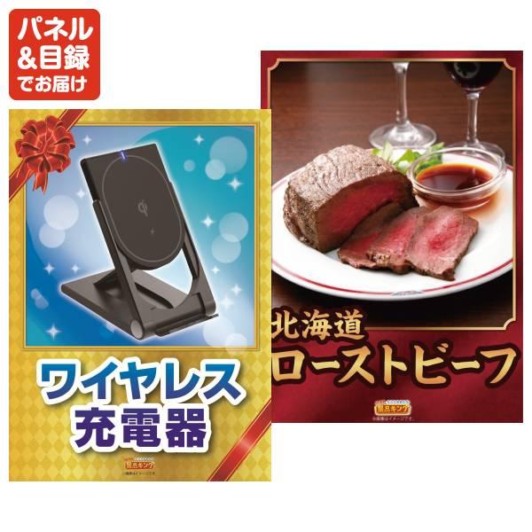 忘年会 景品セット 6点 結婚式二次会 ゴルフコンペ イベント パーティーにも最適！目玉はハーゲンダッツ ミニカップ 1ヶ月分　30個！忘年会の景品に！_4