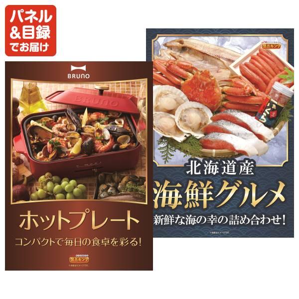 忘年会 景品セット 17点 結婚式二次会 ゴルフコンペ イベント パーティーにも最適！目玉はディズニーペアチケット！忘年会の景品に！_2
