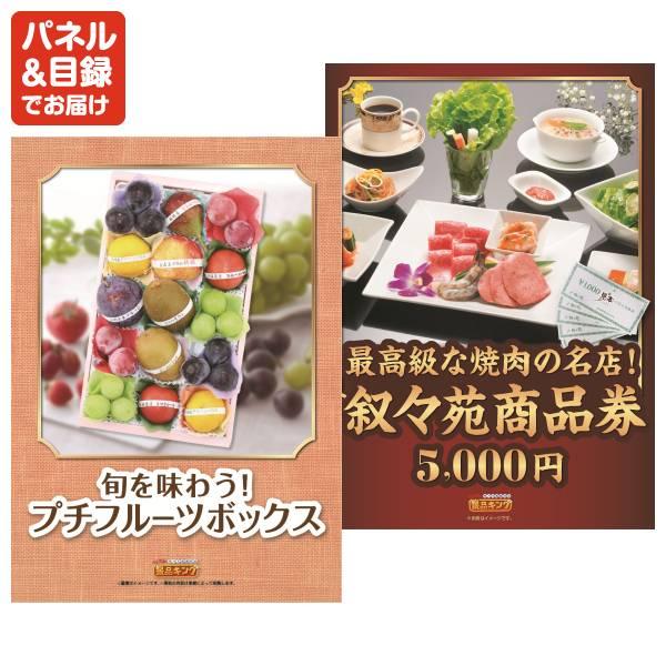 忘年会 景品セット 17点 結婚式二次会 ゴルフコンペ イベント パーティーにも最適！目玉はディズニーペアチケット！忘年会の景品に！_3